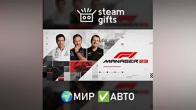 F1 Manager 2023 МИР АВТО