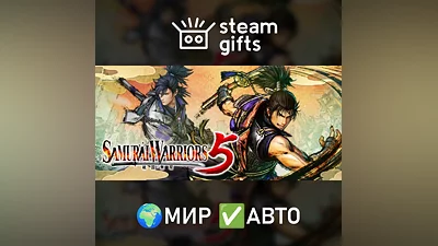SAMURAI WARRIORS 5 Digital Deluxe МИР АВТО