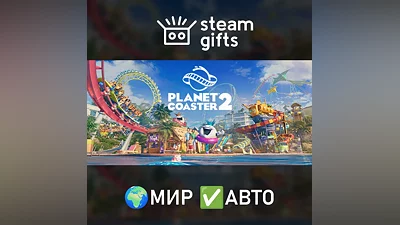 Planet Coaster 2 МИР АВТО