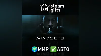 MindsEye МИР АВТО