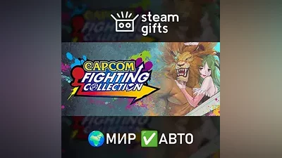 Capcom Fighting Collection 1 + 2 МИР АВТО