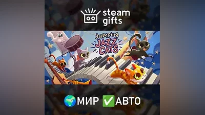 Jumping Jazz Cats МИР АВТО