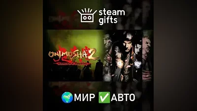 Onimusha 2: Samurai's Destiny МИР АВТО