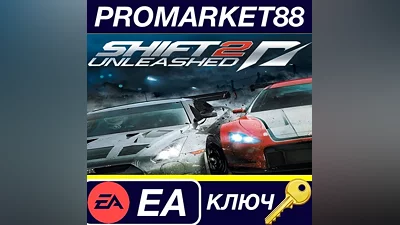 Need for Speed Shift 2 Unleashed EA App КЛЮЧ GLOBAL
