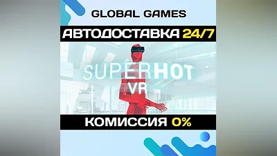 Superhot VR STEAM GIFT АВТОДОСТАВКА
