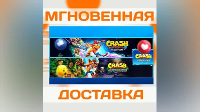 CRASH BANDICOOT QUADRILOGY BUNDLE  КЛЮЧ  XBOX ONE|XS