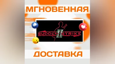 Sudden Strike 2 GoldSteamВесь Мир + РФКлюч