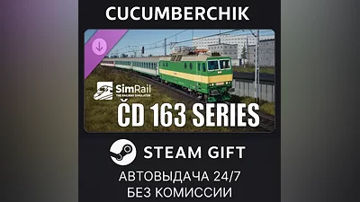SimRail - The Railway Simulator: CD 163 Series STEAM GIFT AUTO RU+МИР