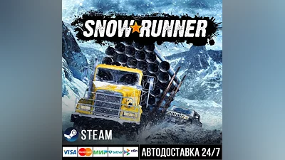 SnowRunner СТИМ Steam Gift