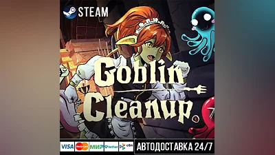 Goblin Cleanup СТИМ Steam Gift