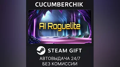 AI Roguelite STEAM GIFT AUTO RU+МИР