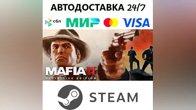 Mafia II: Definitive Edition I ВЫБОР РЕГИОНА STEAM•RU I АВТОДОСТАВКА 24/7