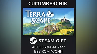 TerraScape STEAM GIFT AUTO RU+МИР