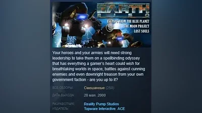 Earth 2150 Trilogy STEAM KEY REGION FREE GLOBAL