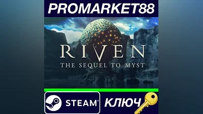 Riven: The Sequel to MYST Steam КЛЮЧ GLOBAL