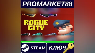 Rogue City: Casual Top Down Shooter Steam КЛЮЧ GLOBA