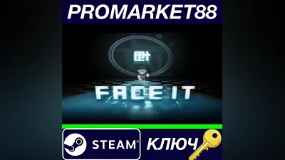 Face it - A game to fight inner demons Steam КЛЮЧ