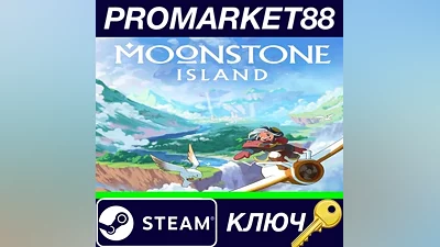 Moonstone Island EU Steam КЛЮЧ ЕВРОПА