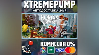 Human Fall Flat STEAM АВТО 24/7