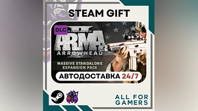 Arma 2: Operation Arrowhead Steam GIFT Авто RU+Подарок