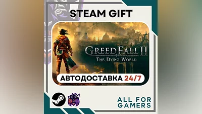 GreedFall II: The Dying World Steam GIFT Авто RU+Подарок