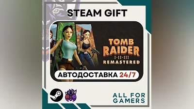 Tomb Raider I-III Remastered Starring Lara Croft RU+Подарок