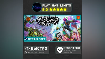 High On Life 2 *RU/BY/UA/СНГ Steam Auto
