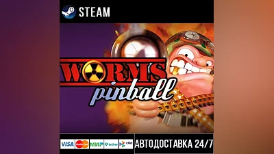 Worms Pinball СТИМ Steam Gift