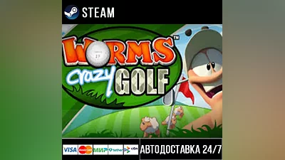 Worms Crazy Golf СТИМ Steam Gift