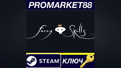 Fancy Skulls Steam КЛЮЧ GLOBAL