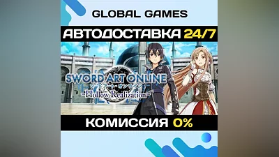 Sword Art Online: Hollow Realization Deluxe Ключ РФ+СНГ