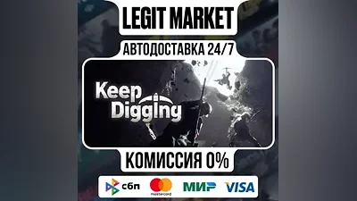 Keep Digging / Steam АВТО / РУ + МИР