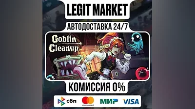 Goblin Cleanup / Steam AUTO / РУ+МИР