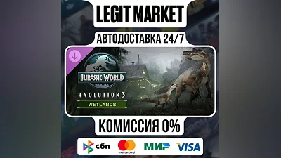 DLC Jurassic World Evolution 3: Wetlands Steam МИР АВТО