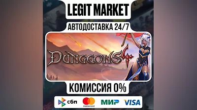 Dungeons 4 / Steam АВТО / РУ + МИР