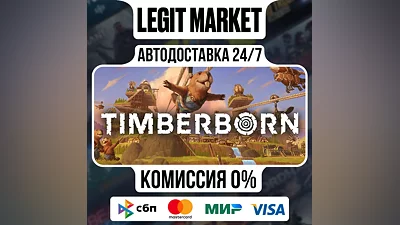 Timberborn / Steam АВТО / РУ + МИР