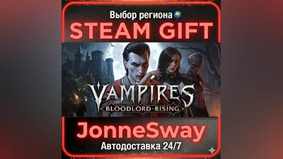 Vampires: Bloodlord Rising РУ/КЗ/УК/ТР/АР/КНР