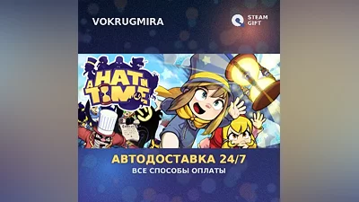 A Hat in Time | Steam Gift | Автодоставка