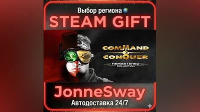 Command & Conquer Remastered Collection РУ/КЗ/УК/РБ/ТР/АР/КНР