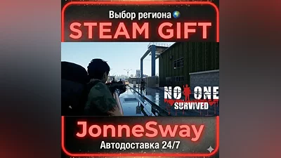 No One Survived РУ/КЗ/УК/ТР/АР/КНР