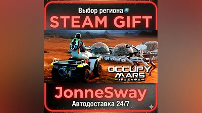 Occupy Mars: The Game РУ/КЗ/УК/РБ/ТР/АР/КНР