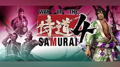 Way of the Samurai 4 (PC) [Europe] [Standard]
