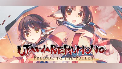 Utawarerumono Prelude to the Fallen (PC) [Japan] [Standard]
