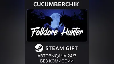 Folklore Hunter STEAM GIFT AUTO RU+МИР