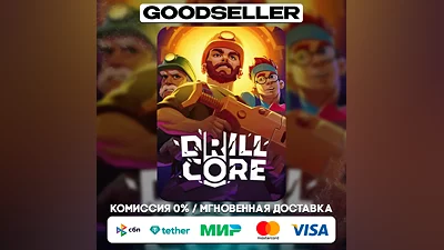 Drill Core (Steam Ключ) РФ - СНГ
