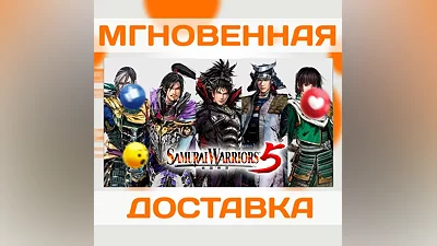 SAMURAI WARRIORS 5  US  NINTENDO SWITCH  КЛЮЧ