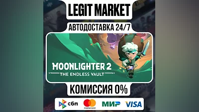 Moonlighter 2: The Endless Vault / Steam AUTO / РУ+МИР