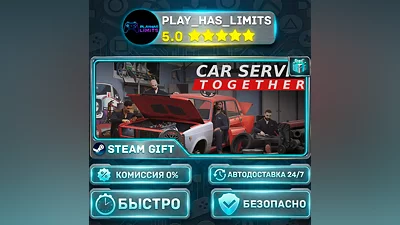 Car Service Together *RU/BY/UA/СНГ Steam Auto