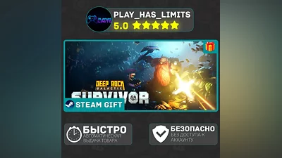 Deep Rock Galactic: Survivor *RU/BY/UA/СНГ Steam Auto