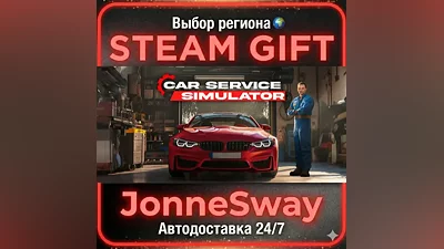 Car Service Simulator РУ/КЗ/УК/РБ/ТР/АР/КНР